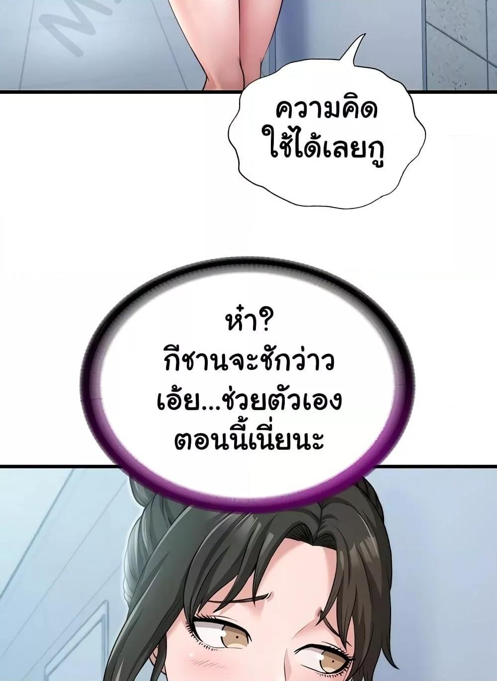 Doujin-Lc- อ่าน โดจิน มังฮวา เกาหลี ญี่ปุ่น จีน แปลไทย A Situation Full of Erections ตอนที่ 1 2 3 4 5 6 7 8 9 10 11 12 13 14 ฟรี ไม่มีโฆษณา อ่าน โดจิน Manhwa เกาหลี ญี่ปุ่น จีน เรามีครบ คัดมาให้เน้นๆ โดจิน 18+ รับประกันความฟินโดย  Doujin Lc