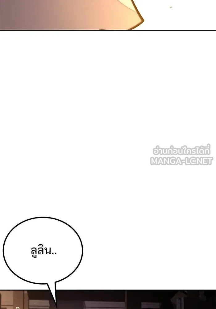 ครัวจอมเวท ตอนที่ 104 รูปที่ 18