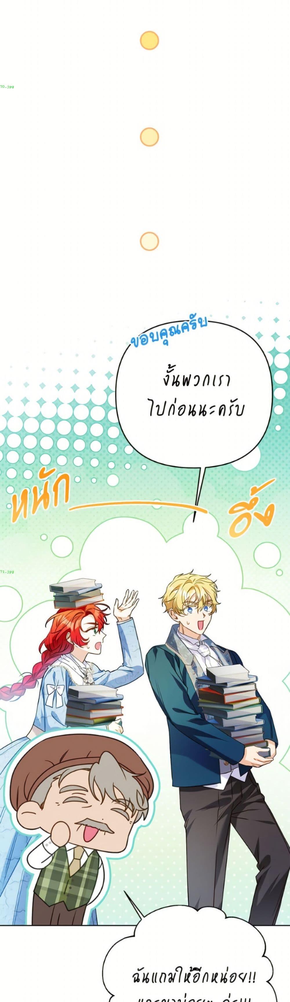 Manga-lc-com อ่านมังงะ อ่านการ์ตูน ออนไลน์ ฟรี I Thought You Were a Time-Limited Husband ตอนที่ 1 2 3 4 5 6 7 8 9 10 11 12 13 14 ฟรี ไม่มีโฆษณา Manga-lc - อ่าน มังงะ อ่าน การ์ตูน ออนไลน์ อ่านมังงะ ฟรี