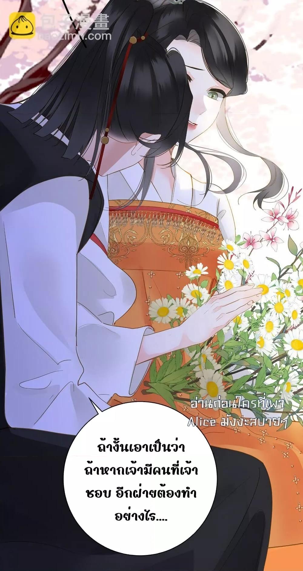 Manga-lc-com อ่านมังงะ อ่านการ์ตูน ออนไลน์ ฟรี ThePrinceIsC ตอนที่ 1 2 3 4 5 6 7 8 9 10 11 12 13 14 ฟรี ไม่มีโฆษณา Manga-lc - อ่าน มังงะ อ่าน การ์ตูน ออนไลน์ อ่านมังงะ ฟรี