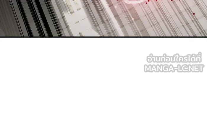 จอมเวทเกิดใหม่ในรอบ 66666 ปี ตอนที่ 36 รูปที่ 21