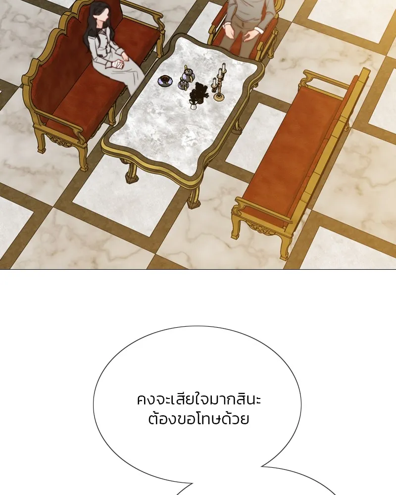 เซเรน่า ตอนที่ 63 รูปที่ 82