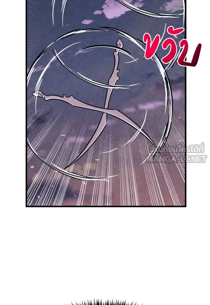 Zombie X Slasher ตอนที่ 82 รูปที่ 93