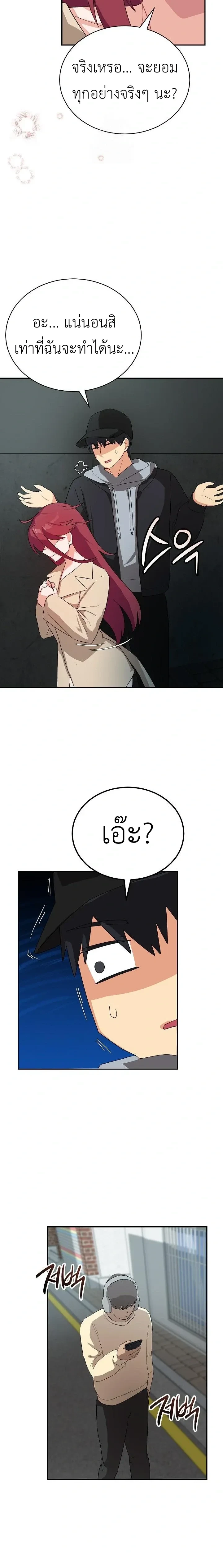 Doujin-Lc- อ่าน โดจิน มังฮวา เกาหลี ญี่ปุ่น จีน แปลไทย Saving My Magical Girl สาวน้อยเวทมนตร์ชอบโชว์ ตอนที่ 1 2 3 4 5 6 7 8 9 10 11 12 13 14 ฟรี ไม่มีโฆษณา อ่าน โดจิน Manhwa เกาหลี ญี่ปุ่น จีน เรามีครบ คัดมาให้เน้นๆ โดจิน 18+ รับประกันความฟินโดย  Doujin Lc