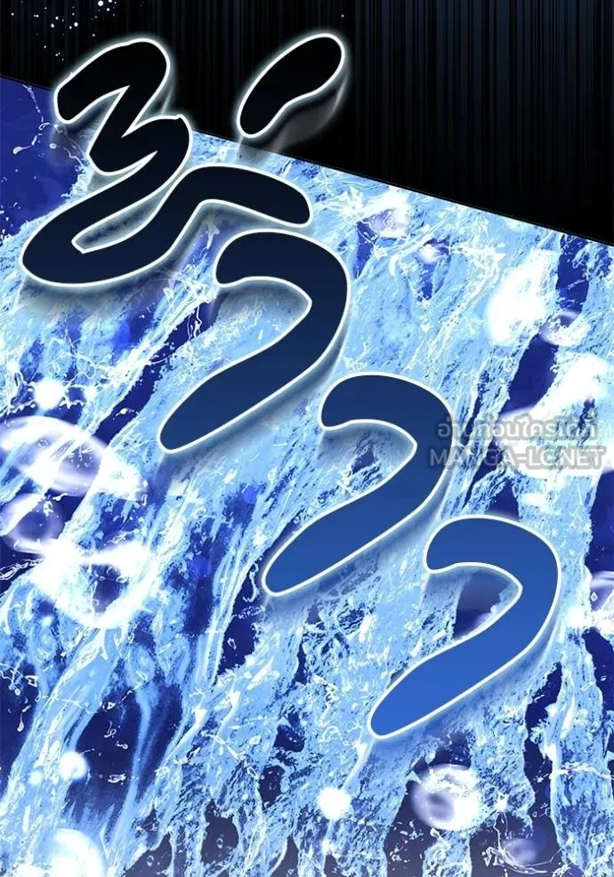 เจ้าสาวอัคนีดำ ตอนที่ 90 รูปที่ 58