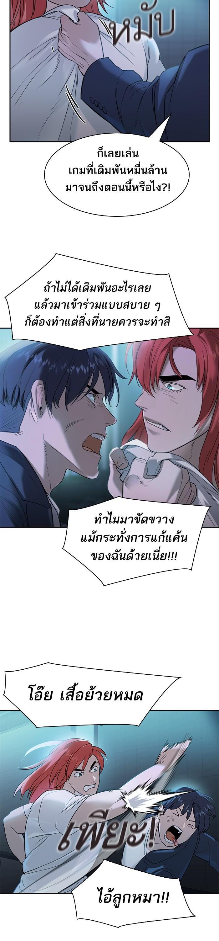 Manga-lc-com อ่านมังงะ อ่านการ์ตูน ออนไลน์ ฟรี The World Is Money and Power กลโกงโลกพนัน ตอนที่ 1 2 3 4 5 6 7 8 9 10 11 12 13 14 ฟรี ไม่มีโฆษณา Manga-lc - อ่าน มังงะ อ่าน การ์ตูน ออนไลน์ อ่านมังงะ ฟรี