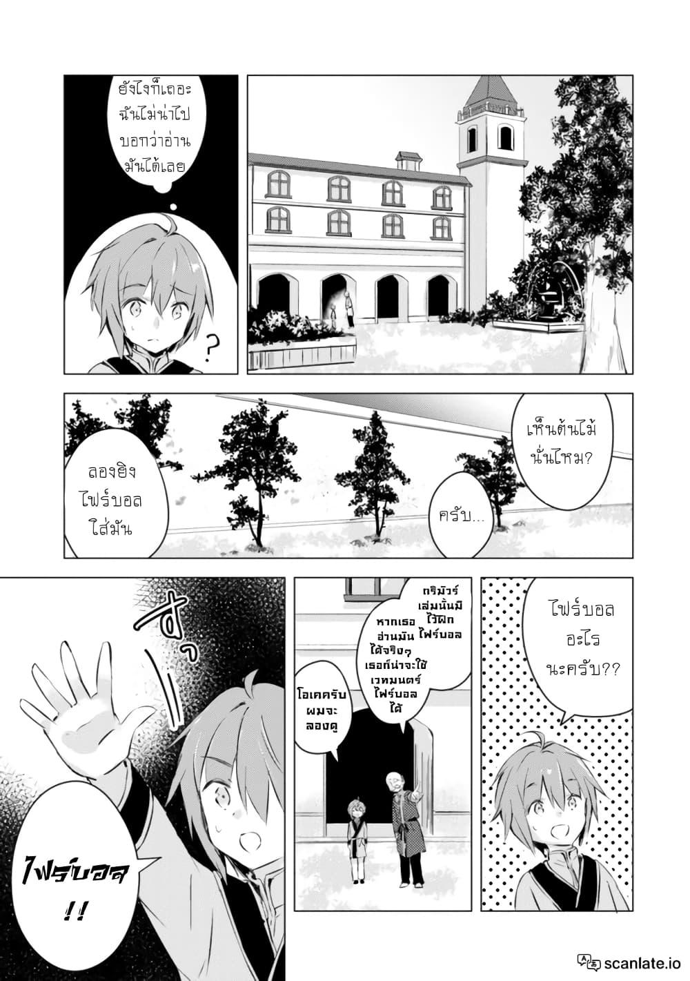 Manga-lc-com อ่านมังงะ อ่านการ์ตูน ออนไลน์ ฟรี Manga wo Yomeru Ore ga Sekai Saikyou ตอนที่ 1 2 3 4 5 6 7 8 9 10 11 12 13 14 ฟรี ไม่มีโฆษณา Manga-lc - อ่าน มังงะ อ่าน การ์ตูน ออนไลน์ อ่านมังงะ ฟรี