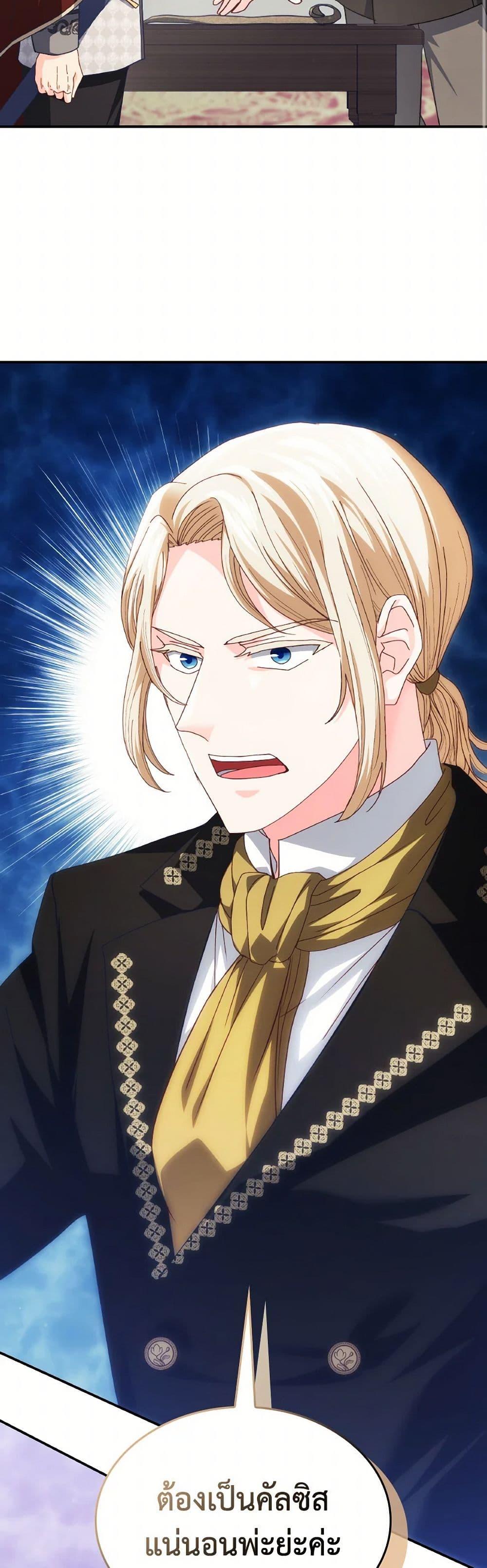 Manga-lc-com อ่านมังงะ อ่านการ์ตูน ออนไลน์ ฟรี I Don’t Want to Be Loved ตอนที่ 1 2 3 4 5 6 7 8 9 10 11 12 13 14 ฟรี ไม่มีโฆษณา Manga-lc - อ่าน มังงะ อ่าน การ์ตูน ออนไลน์ อ่านมังงะ ฟรี