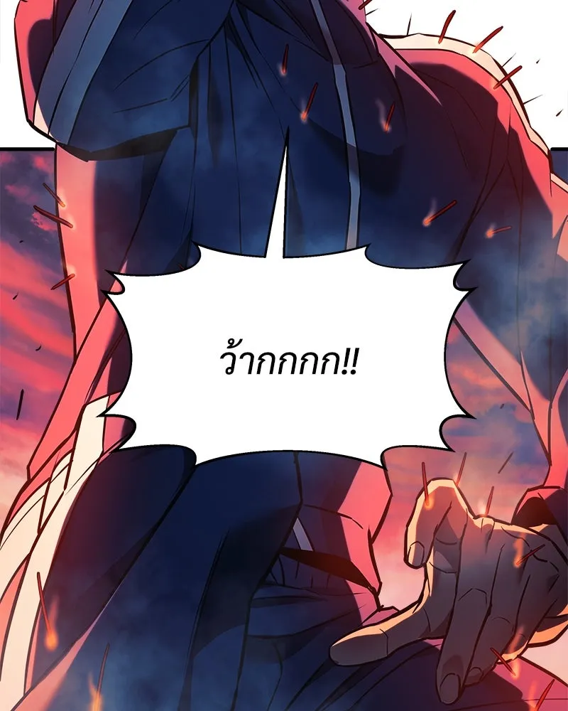 สัปดาห์นี้งดอัปตอนใหม่ ตอนที่ 8 รูปที่ 128