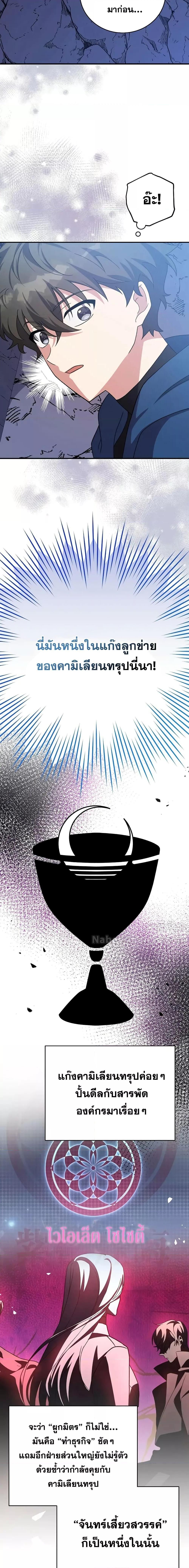 Manga-lc-com อ่านมังงะ อ่านการ์ตูน ออนไลน์ ฟรี TheNovel’sExt ตอนที่ 1 2 3 4 5 6 7 8 9 10 11 12 13 14 ฟรี ไม่มีโฆษณา Manga-lc - อ่าน มังงะ อ่าน การ์ตูน ออนไลน์ อ่านมังงะ ฟรี