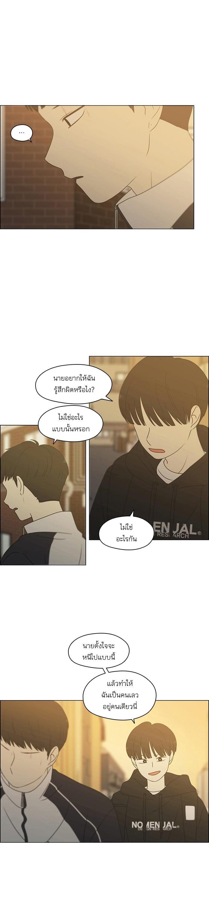 Manga-lc-com อ่านมังงะ อ่านการ์ตูน ออนไลน์ ฟรี Love Revolution รักนี้ต้องปฏิวัติ ตอนที่ 1 2 3 4 5 6 7 8 9 10 11 12 13 14 ฟรี ไม่มีโฆษณา Manga-lc - อ่าน มังงะ อ่าน การ์ตูน ออนไลน์ อ่านมังงะ ฟรี