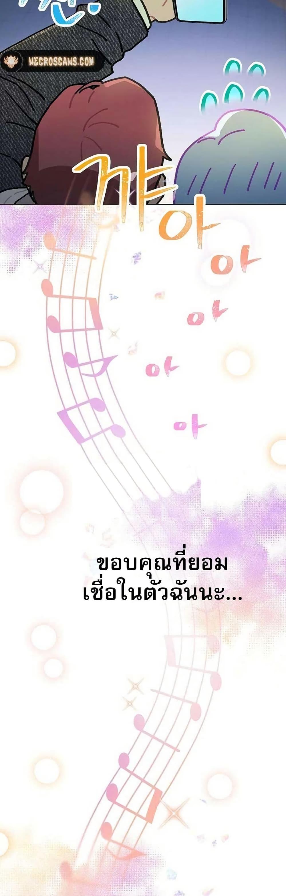 Manga-lc-com อ่านมังงะ อ่านการ์ตูน ออนไลน์ ฟรี Saving the Doomed Idols With My Touch ตอนที่ 1 2 3 4 5 6 7 8 9 10 11 12 13 14 ฟรี ไม่มีโฆษณา Manga-lc - อ่าน มังงะ อ่าน การ์ตูน ออนไลน์ อ่านมังงะ ฟรี