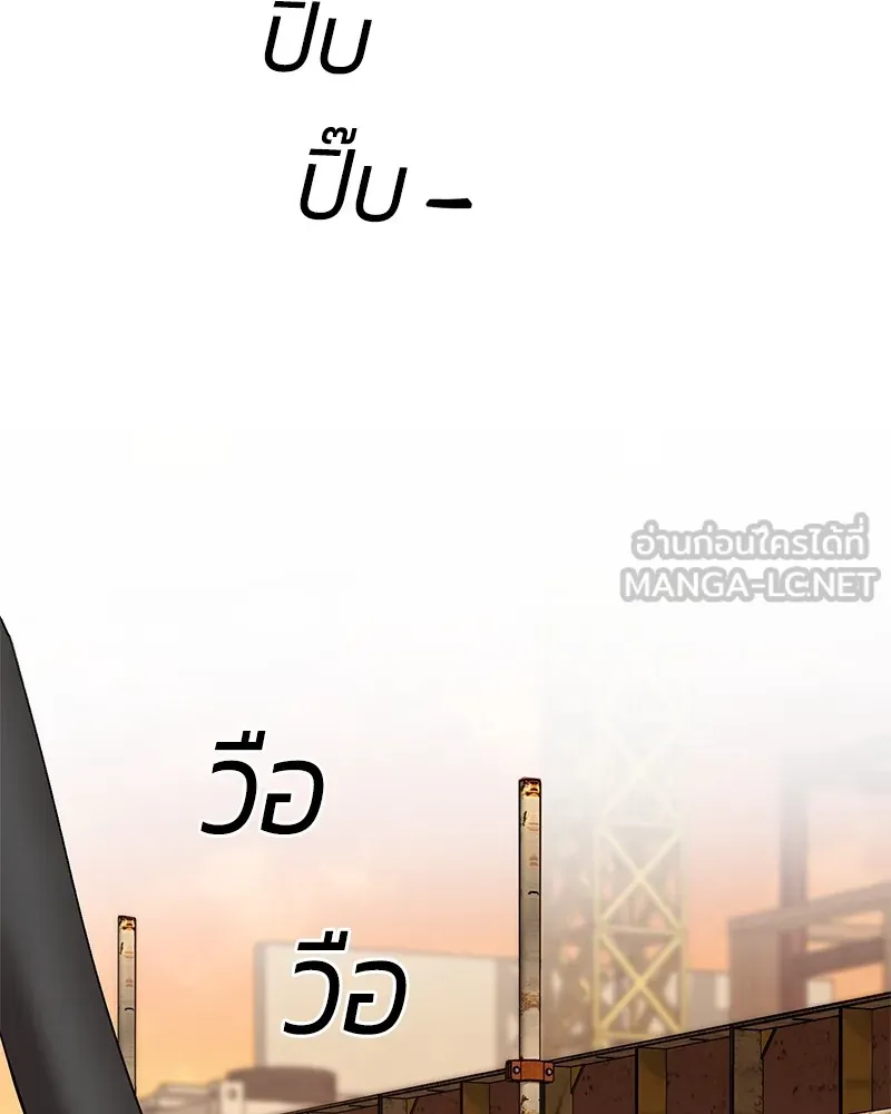 แบคXX ตอนที่ 1 รูปที่ 3