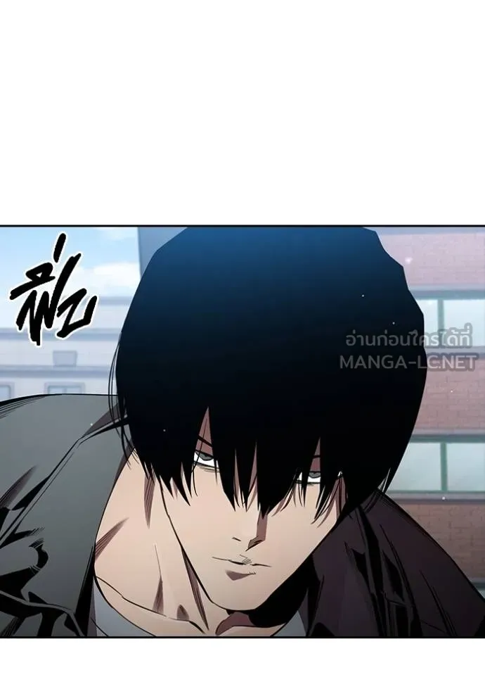 มหาสงครามคนแกร่ง ตอนที่ 27 รูปที่ 9