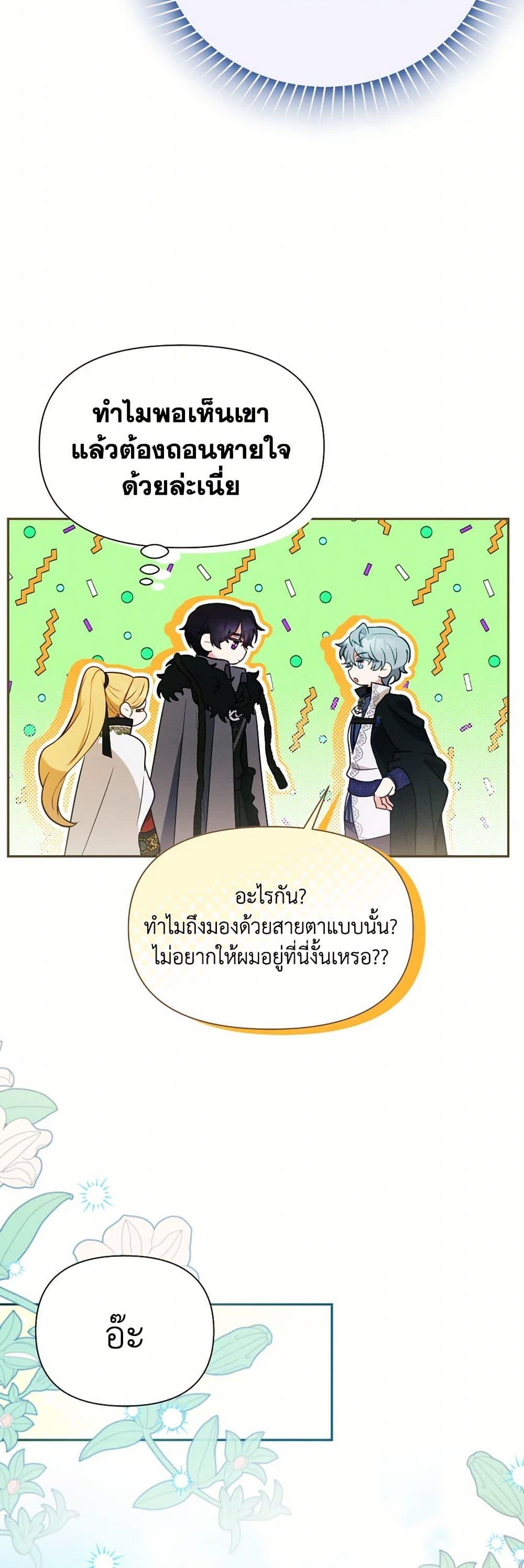 Manga-lc-com อ่านมังงะ อ่านการ์ตูน ออนไลน์ ฟรี The Goal Is to Be Self-Made ตอนที่ 1 2 3 4 5 6 7 8 9 10 11 12 13 14 ฟรี ไม่มีโฆษณา Manga-lc - อ่าน มังงะ อ่าน การ์ตูน ออนไลน์ อ่านมังงะ ฟรี