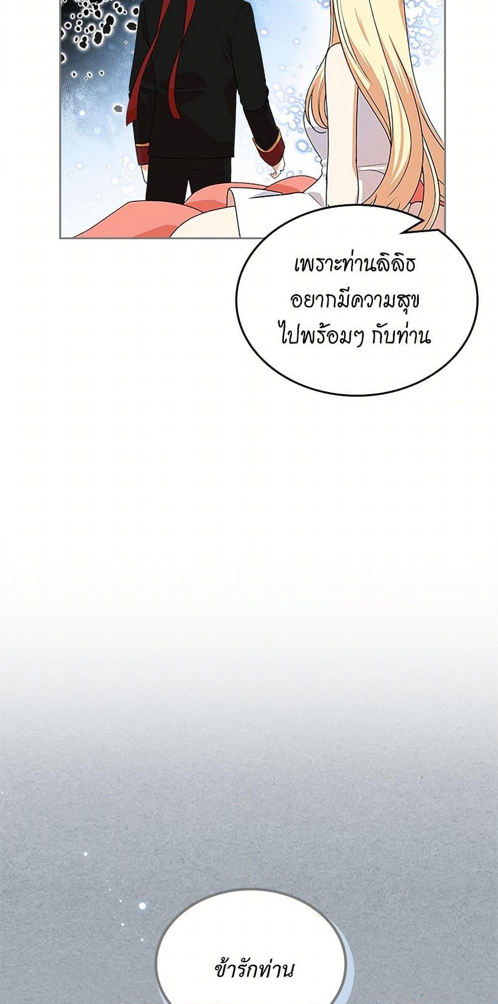 Manga-lc-com อ่านมังงะ อ่านการ์ตูน ออนไลน์ ฟรี The Antagonist’s Pet ตอนที่ 1 2 3 4 5 6 7 8 9 10 11 12 13 14 ฟรี ไม่มีโฆษณา Manga-lc - อ่าน มังงะ อ่าน การ์ตูน ออนไลน์ อ่านมังงะ ฟรี