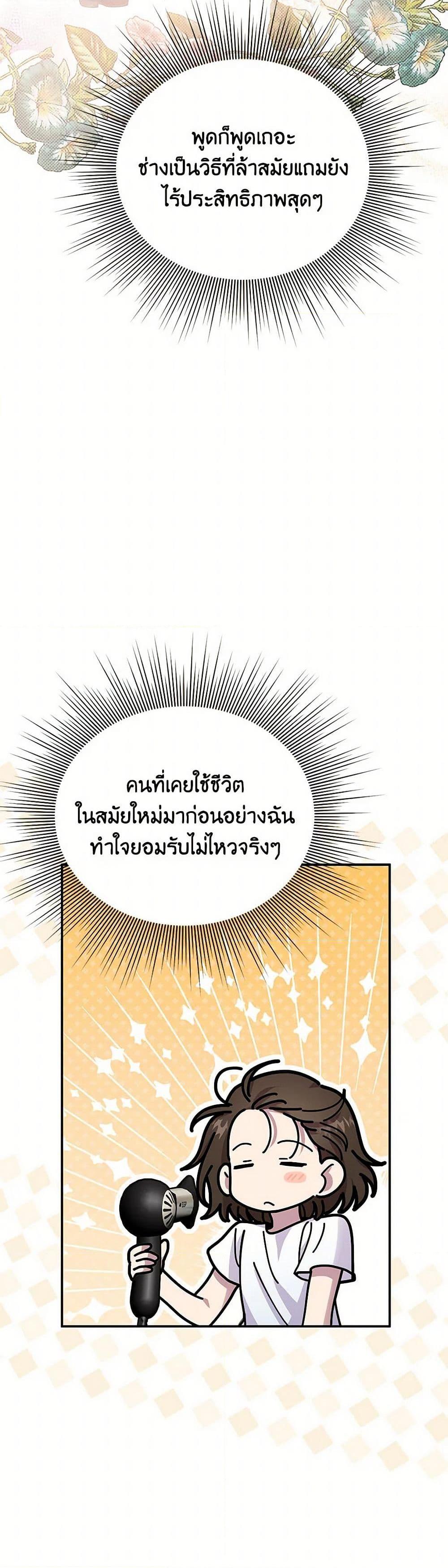 Manga-lc-com อ่านมังงะ อ่านการ์ตูน ออนไลน์ ฟรี Materialistic Princess ตอนที่ 1 2 3 4 5 6 7 8 9 10 11 12 13 14 ฟรี ไม่มีโฆษณา Manga-lc - อ่าน มังงะ อ่าน การ์ตูน ออนไลน์ อ่านมังงะ ฟรี