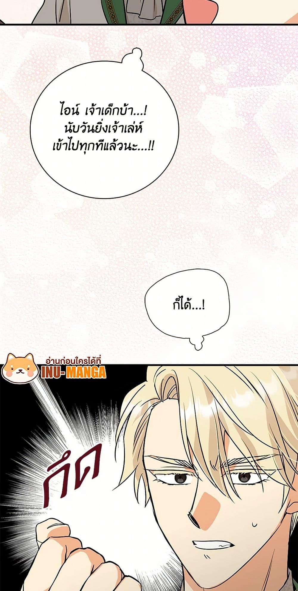 Manga-lc-com อ่านมังงะ อ่านการ์ตูน ออนไลน์ ฟรี I Became the Villain’s Mother ตอนที่ 1 2 3 4 5 6 7 8 9 10 11 12 13 14 ฟรี ไม่มีโฆษณา Manga-lc - อ่าน มังงะ อ่าน การ์ตูน ออนไลน์ อ่านมังงะ ฟรี