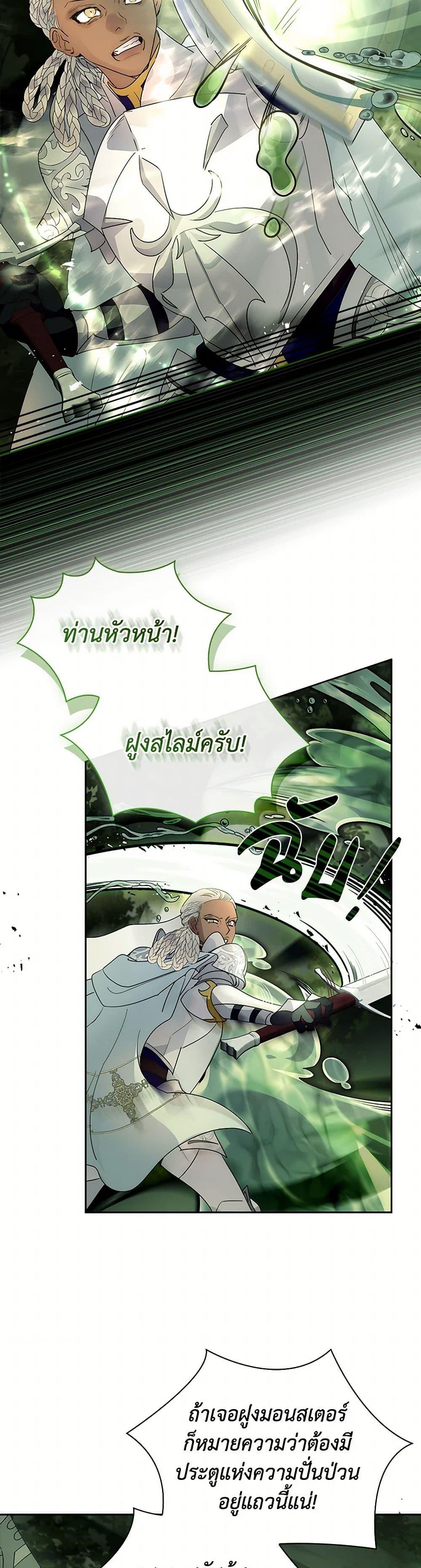 Manga-lc-com อ่านมังงะ อ่านการ์ตูน ออนไลน์ ฟรี I Raised the Nine-Tailed Fox Wrongly ตอนที่ 1 2 3 4 5 6 7 8 9 10 11 12 13 14 ฟรี ไม่มีโฆษณา Manga-lc - อ่าน มังงะ อ่าน การ์ตูน ออนไลน์ อ่านมังงะ ฟรี