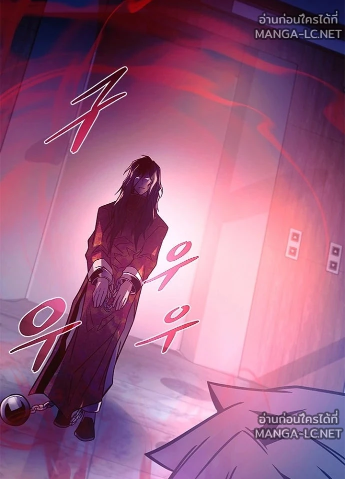 Villain to kill ตอนที่ 237 รูปที่ 177