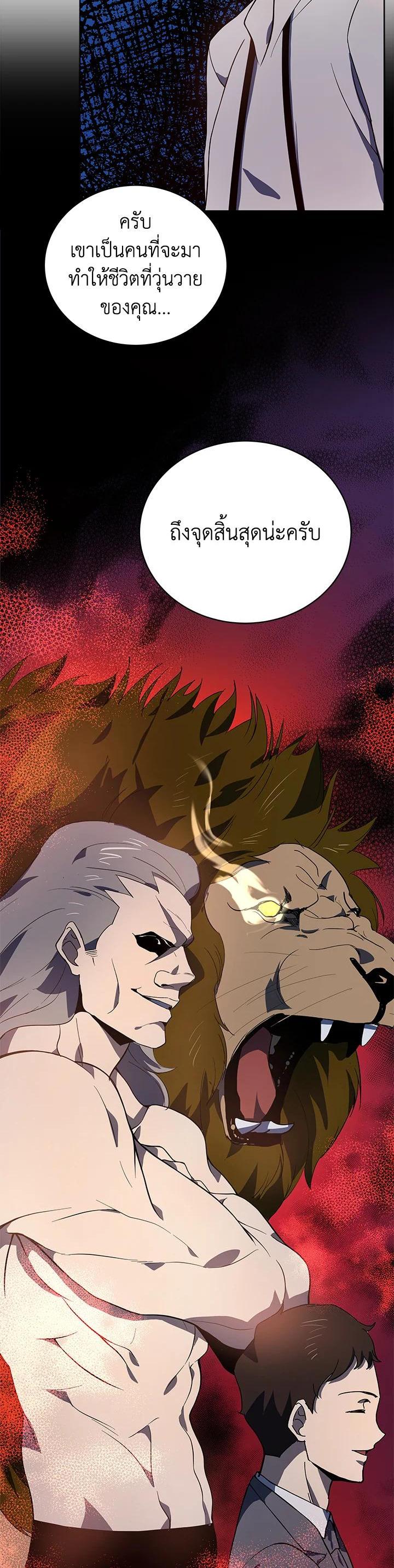 Manga-lc-com อ่านมังงะ อ่านการ์ตูน ออนไลน์ ฟรี The Descent of the Demonic Master ตอนที่ 1 2 3 4 5 6 7 8 9 10 11 12 13 14 ฟรี ไม่มีโฆษณา Manga-lc - อ่าน มังงะ อ่าน การ์ตูน ออนไลน์ อ่านมังงะ ฟรี