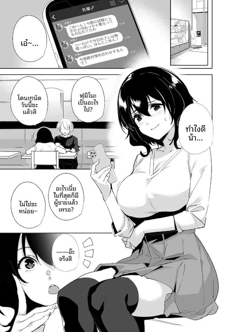 Doujin-Lc- อ่าน โดจิน มังฮวา เกาหลี ญี่ปุ่น จีน แปลไทย แผนการลับเฉพาะสมาชิก (Tomohiro Kai) ตอนที่ 1 2 3 4 5 6 7 8 9 10 11 12 13 14 ฟรี ไม่มีโฆษณา อ่าน โดจิน Manhwa เกาหลี ญี่ปุ่น จีน เรามีครบ คัดมาให้เน้นๆ โดจิน 18+ รับประกันความฟินโดย  Doujin Lc