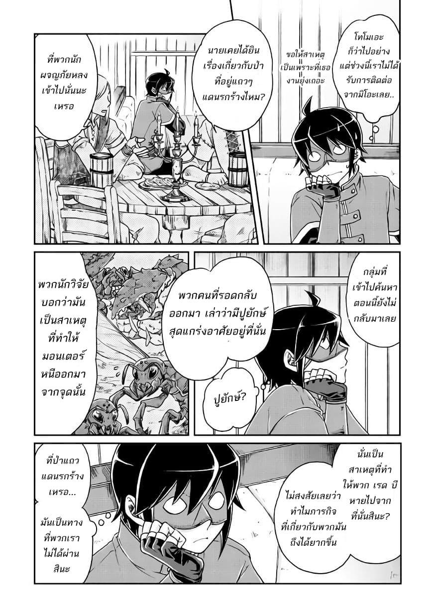 Manga-lc-com อ่านมังงะ อ่านการ์ตูน ออนไลน์ ฟรี Tsuki ga Michibiku Isekai Douchuu ตอนที่ 1 2 3 4 5 6 7 8 9 10 11 12 13 14 ฟรี ไม่มีโฆษณา Manga-lc - อ่าน มังงะ อ่าน การ์ตูน ออนไลน์ อ่านมังงะ ฟรี