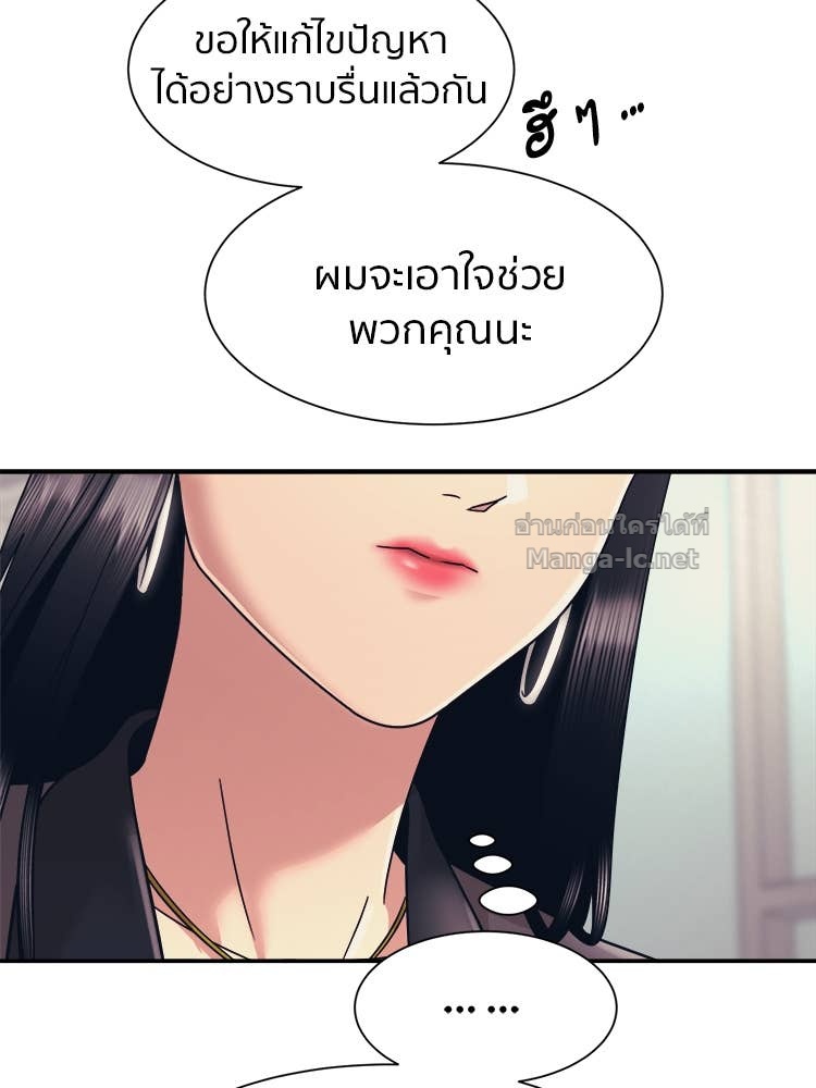 Doujin-Lc- อ่าน โดจิน มังฮวา เกาหลี ญี่ปุ่น จีน แปลไทย โคตรแกร่ง ตอนที่ 1 2 3 4 5 6 7 8 9 10 11 12 13 14 ฟรี ไม่มีโฆษณา อ่าน โดจิน Manhwa เกาหลี ญี่ปุ่น จีน เรามีครบ คัดมาให้เน้นๆ โดจิน 18+ รับประกันความฟินโดย Doujin Lc