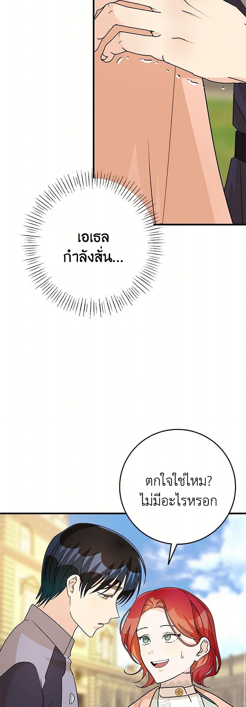 Manga-lc-com อ่านมังงะ อ่านการ์ตูน ออนไลน์ ฟรี Till Divorce Do Us Part! ตอนที่ 1 2 3 4 5 6 7 8 9 10 11 12 13 14 ฟรี ไม่มีโฆษณา Manga-lc - อ่าน มังงะ อ่าน การ์ตูน ออนไลน์ อ่านมังงะ ฟรี