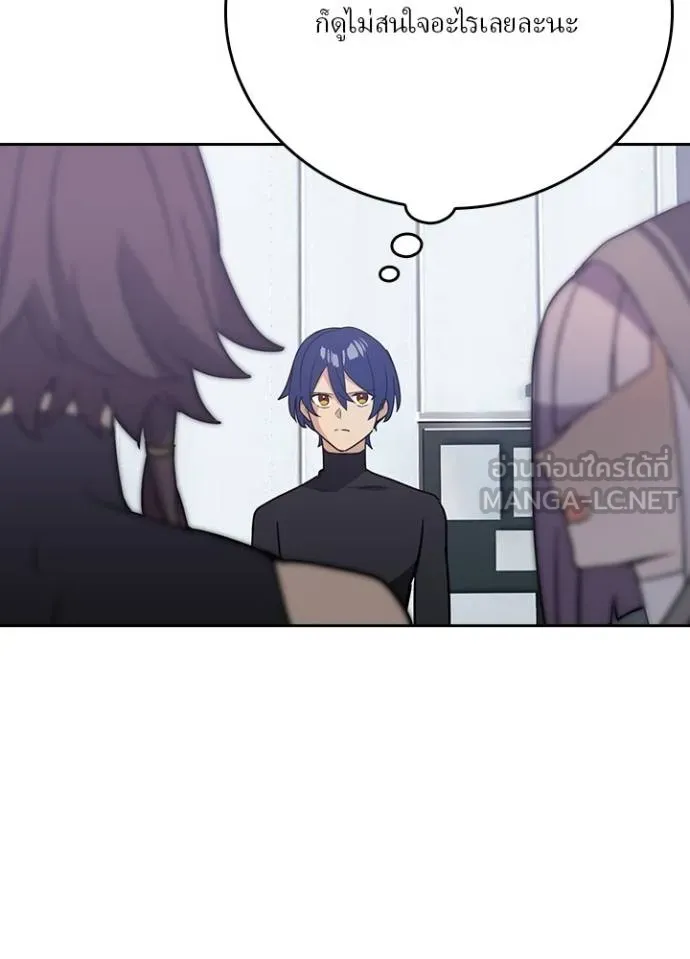 เป้าหมายครั้งที่ 2 ตอนที่ 34 รูปที่ 104