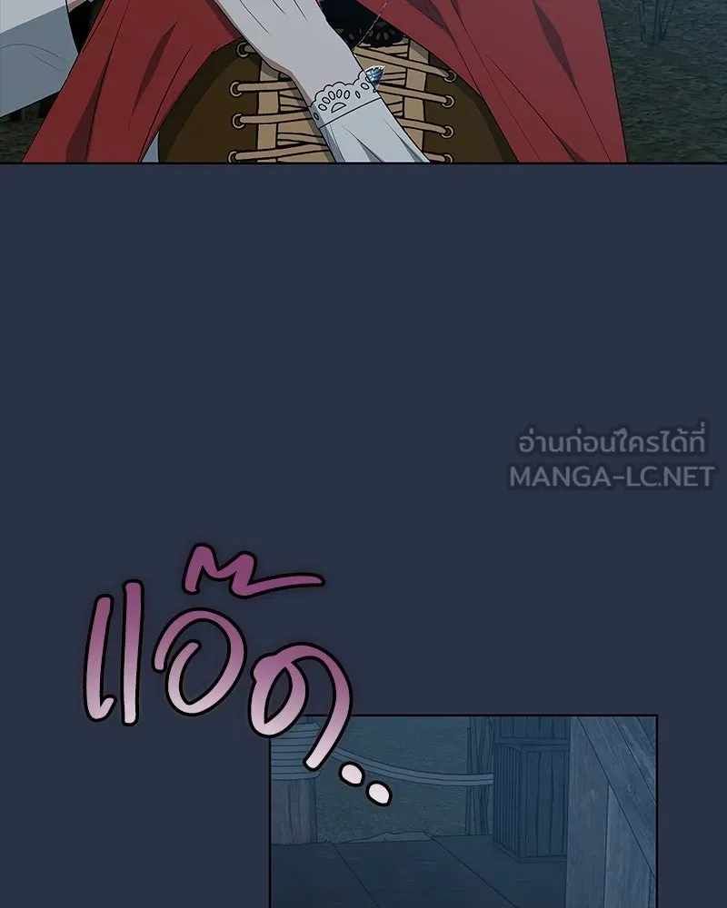 ขอบคุณที่หักหลัง ตอนที่ 42 รูปที่ 72