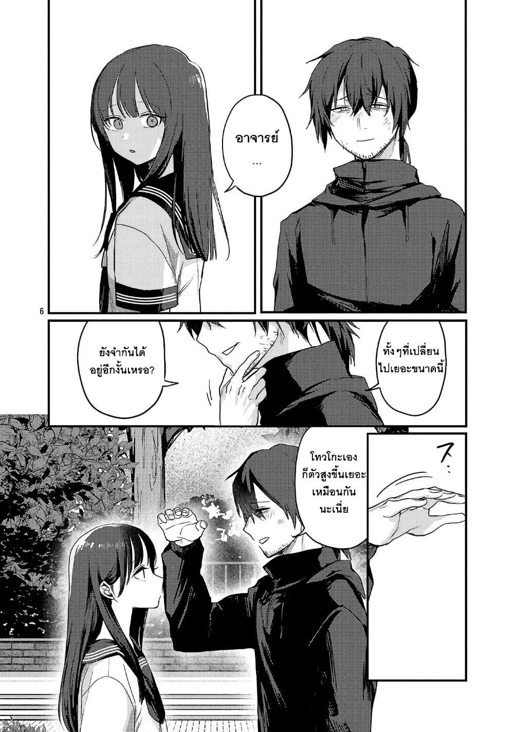 Manga-lc-com อ่านมังงะ อ่านการ์ตูน ออนไลน์ ฟรี Okaeri, Papa ตอนที่ 1 2 3 4 5 6 7 8 9 10 11 12 13 14 ฟรี ไม่มีโฆษณา Manga-lc - อ่าน มังงะ อ่าน การ์ตูน ออนไลน์ อ่านมังงะ ฟรี