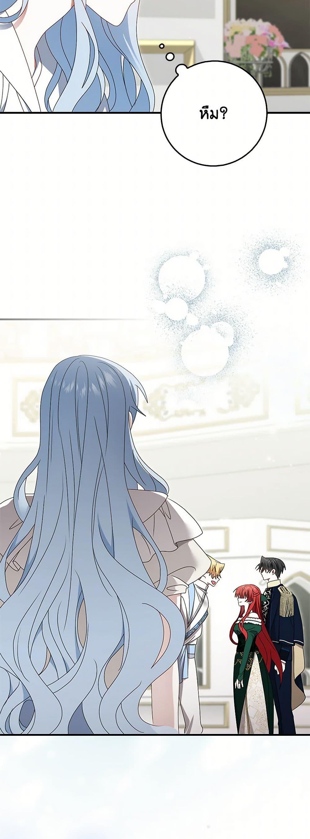 Manga-lc-com อ่านมังงะ อ่านการ์ตูน ออนไลน์ ฟรี That Fishery, I’ll take it ตอนที่ 1 2 3 4 5 6 7 8 9 10 11 12 13 14 ฟรี ไม่มีโฆษณา Manga-lc - อ่าน มังงะ อ่าน การ์ตูน ออนไลน์ อ่านมังงะ ฟรี