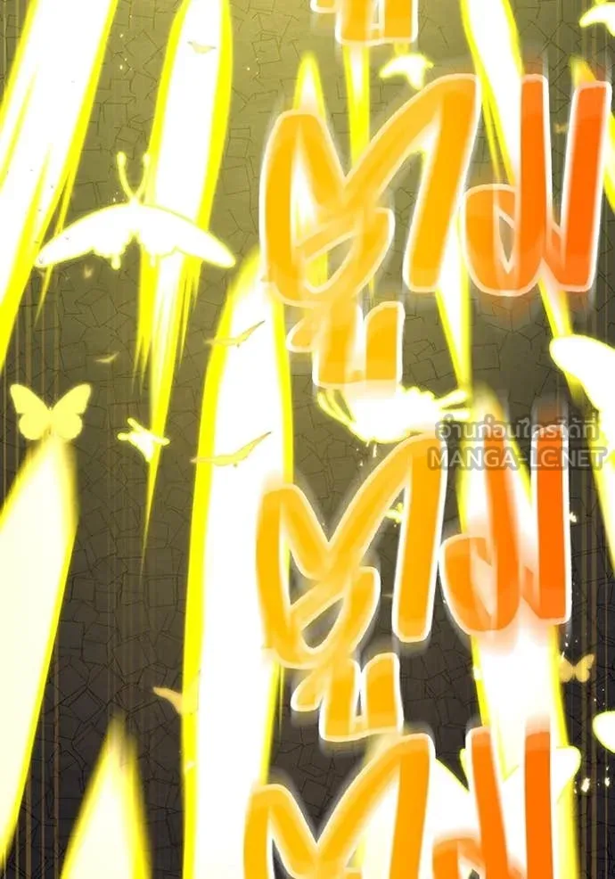 เพลเยอร์เลือดเทวะ ตอนที่ 64 รูปที่ 57