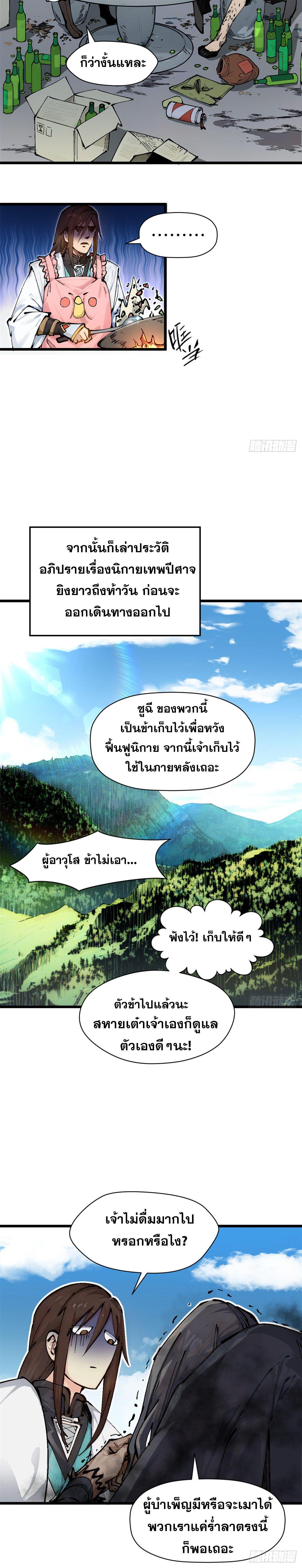 Manga-lc-com อ่านมังงะ อ่านการ์ตูน ออนไลน์ ฟรี Top Tier Providence ตอนที่ 1 2 3 4 5 6 7 8 9 10 11 12 13 14 ฟรี ไม่มีโฆษณา Manga-lc - อ่าน มังงะ อ่าน การ์ตูน ออนไลน์ อ่านมังงะ ฟรี