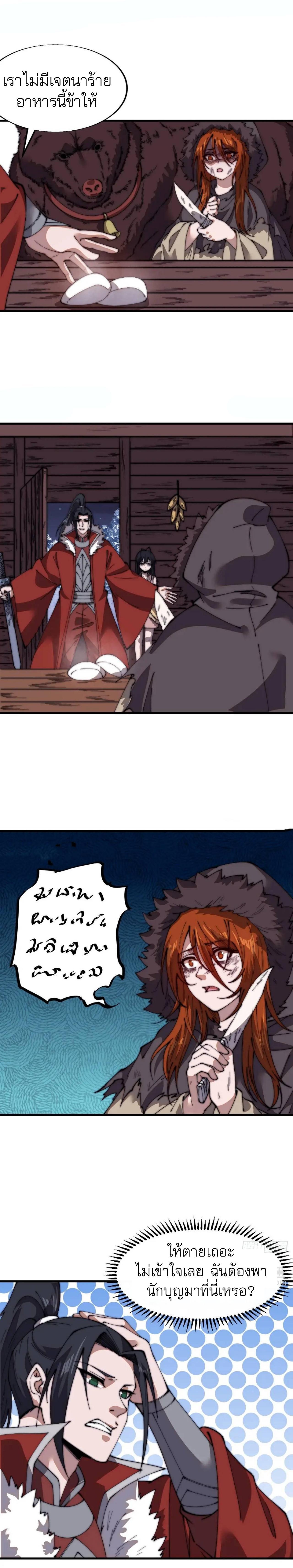 Manga-lc-com อ่านมังงะ อ่านการ์ตูน ออนไลน์ ฟรี It Starts With A Mountain ตอนที่ 1 2 3 4 5 6 7 8 9 10 11 12 13 14 ฟรี ไม่มีโฆษณา Manga-lc - อ่าน มังงะ อ่าน การ์ตูน ออนไลน์ อ่านมังงะ ฟรี