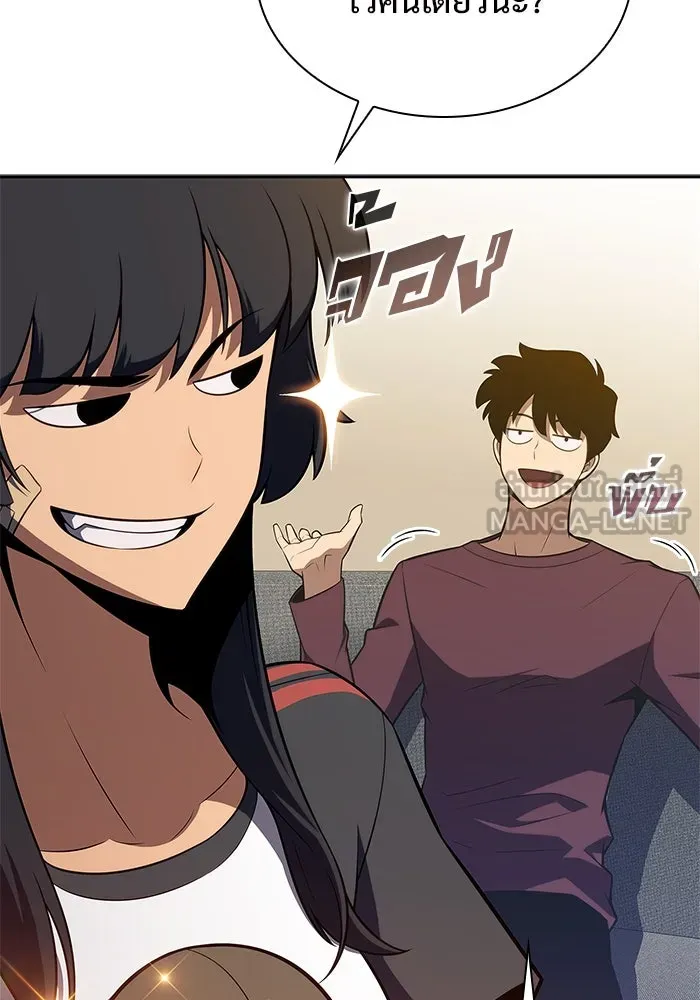 ผู้เล่นหน้าใหม่เลเวลแมกซ์ ตอนที่ 168 การปิดจบที่เหมาะสม รูปที่ 57