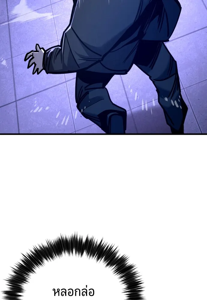 มือพิพากษา ตอนที่ 29 รูปที่ 50