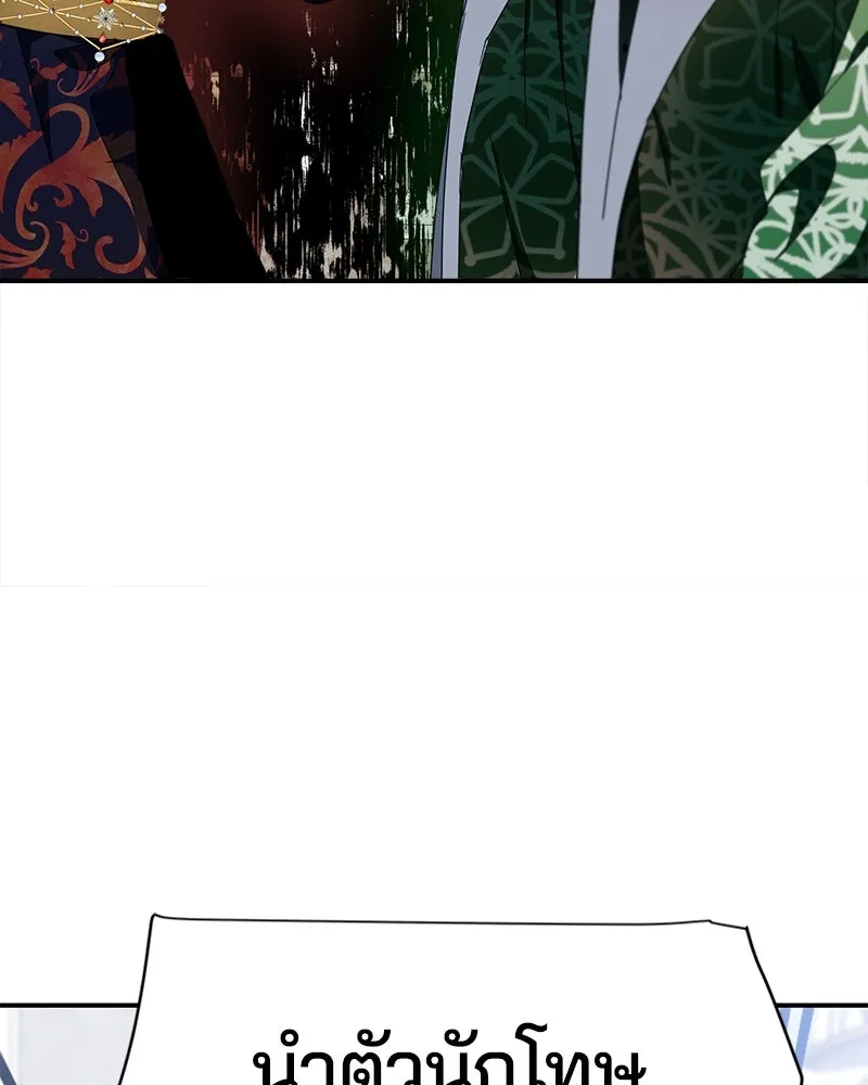 คนรักตายกลายเป็นทรราช ตอนที่ 21 รูปที่ 65