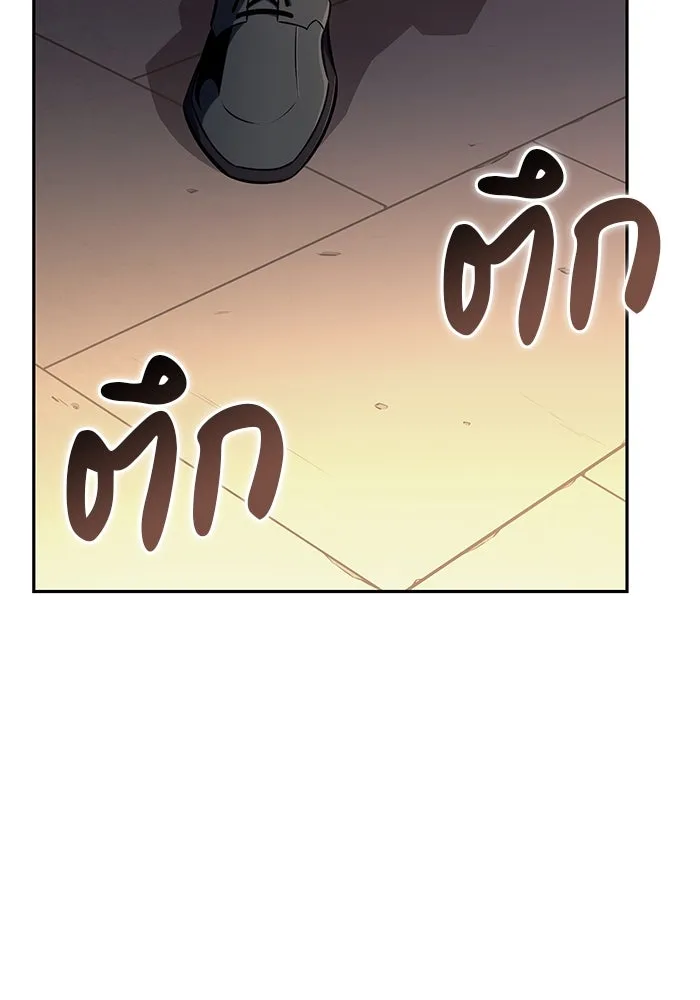 ลูกชายคนเล็กของดยุกคือมือสังหาร ตอนที่ 25 รูปที่ 49