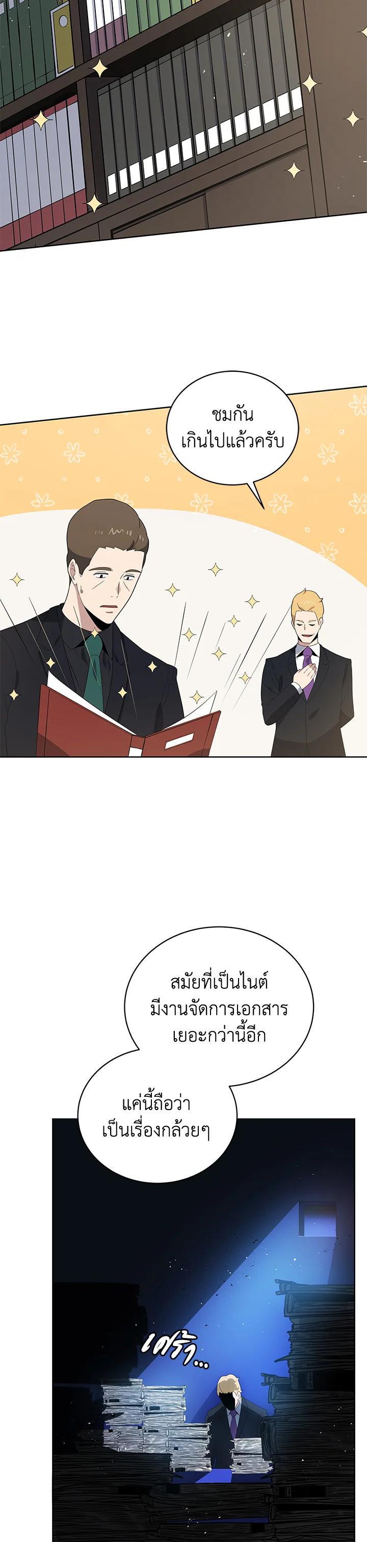 Manga-lc-com อ่านมังงะ อ่านการ์ตูน ออนไลน์ ฟรี The Descent of the Demonic Master ตอนที่ 1 2 3 4 5 6 7 8 9 10 11 12 13 14 ฟรี ไม่มีโฆษณา Manga-lc - อ่าน มังงะ อ่าน การ์ตูน ออนไลน์ อ่านมังงะ ฟรี