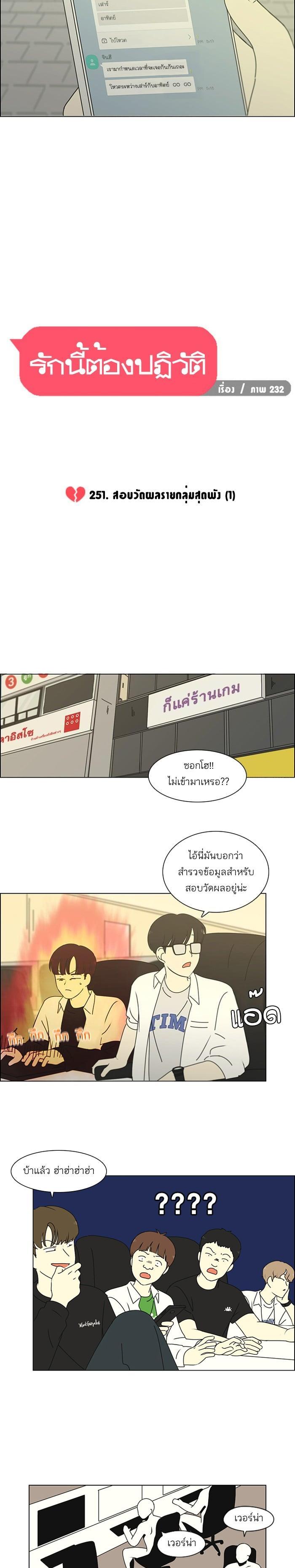 Manga-lc-com อ่านมังงะ อ่านการ์ตูน ออนไลน์ ฟรี Love Revolution รักนี้ต้องปฏิวัติ ตอนที่ 1 2 3 4 5 6 7 8 9 10 11 12 13 14 ฟรี ไม่มีโฆษณา Manga-lc - อ่าน มังงะ อ่าน การ์ตูน ออนไลน์ อ่านมังงะ ฟรี