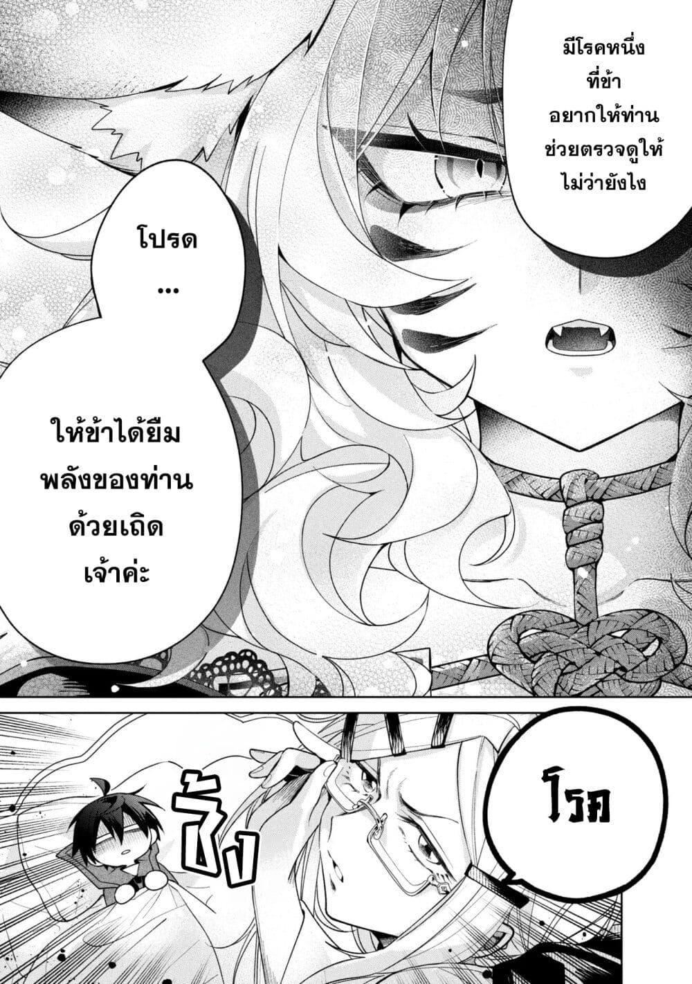 Manga-lc-com อ่านมังงะ อ่านการ์ตูน ออนไลน์ ฟรี Dorei kara no Kitai to Hyouka no sei de Sakushu dekinai no daga ตอนที่ 1 2 3 4 5 6 7 8 9 10 11 12 13 14 ฟรี ไม่มีโฆษณา Manga-lc - อ่าน มังงะ อ่าน การ์ตูน ออนไลน์ อ่านมังงะ ฟรี