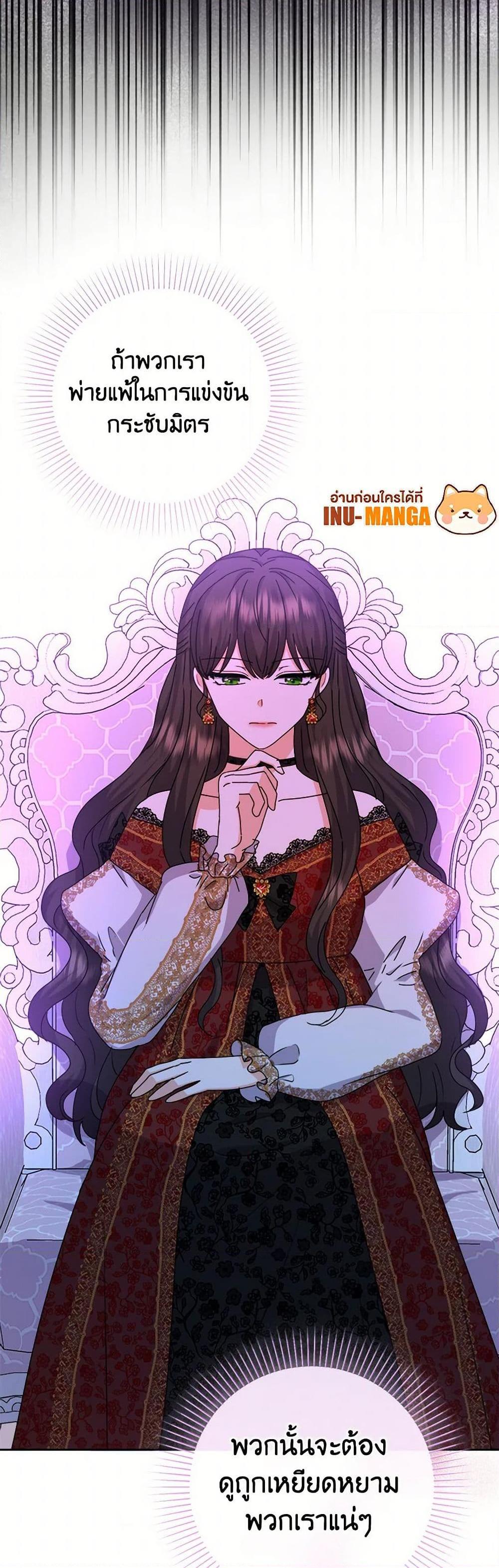 Manga-lc-com อ่านมังงะ อ่านการ์ตูน ออนไลน์ ฟรี From Maid to Queen ตอนที่ 1 2 3 4 5 6 7 8 9 10 11 12 13 14 ฟรี ไม่มีโฆษณา Manga-lc - อ่าน มังงะ อ่าน การ์ตูน ออนไลน์ อ่านมังงะ ฟรี