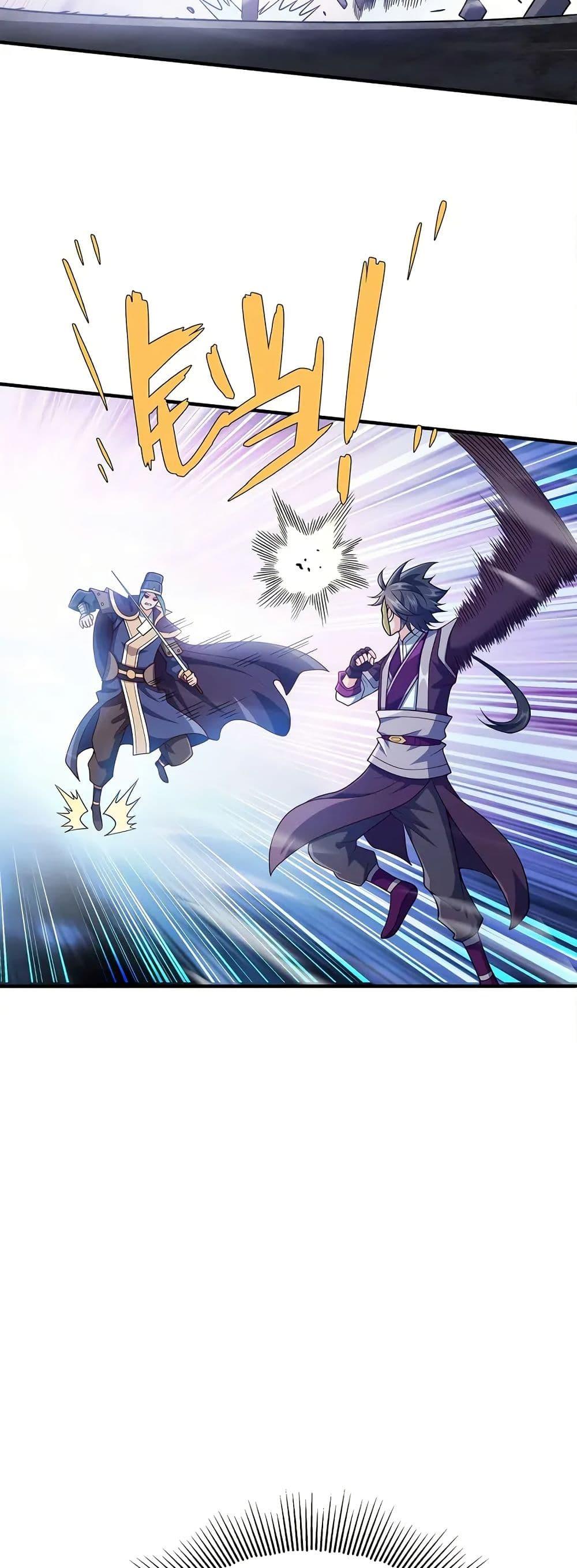 Manga-lc-com อ่านมังงะ อ่านการ์ตูน ออนไลน์ ฟรี My Wife is Actually the Future Tyrant Empress ตอนที่ 1 2 3 4 5 6 7 8 9 10 11 12 13 14 ฟรี ไม่มีโฆษณา Manga-lc - อ่าน มังงะ อ่าน การ์ตูน ออนไลน์ อ่านมังงะ ฟรี