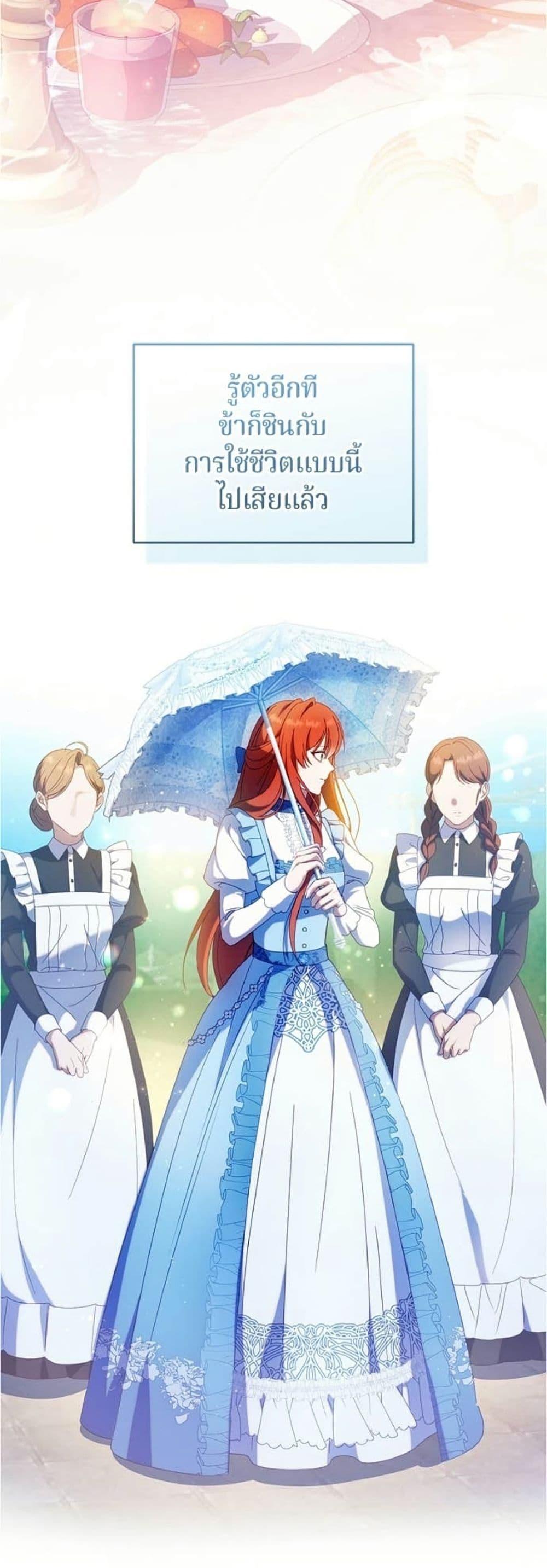 Manga-lc-com อ่านมังงะ อ่านการ์ตูน ออนไลน์ ฟรี I’m a Villainess, but I Won’t Live Like One ตอนที่ 1 2 3 4 5 6 7 8 9 10 11 12 13 14 ฟรี ไม่มีโฆษณา Manga-lc - อ่าน มังงะ อ่าน การ์ตูน ออนไลน์ อ่านมังงะ ฟรี
