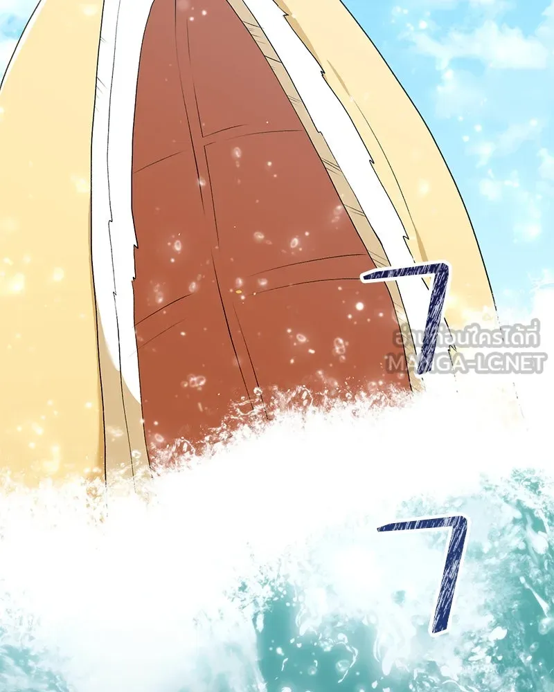 คนสวนโลกฮันเตอร์ ตอนที่ 59 รูปที่ 33