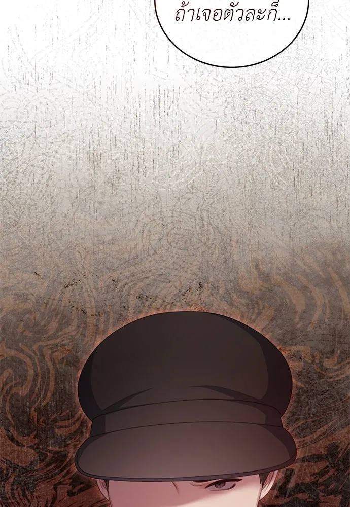 สาวใช้อย่างฉัน ขอเลือกหันหลังให้นาย ตอนที่ 32 รูปที่ 11