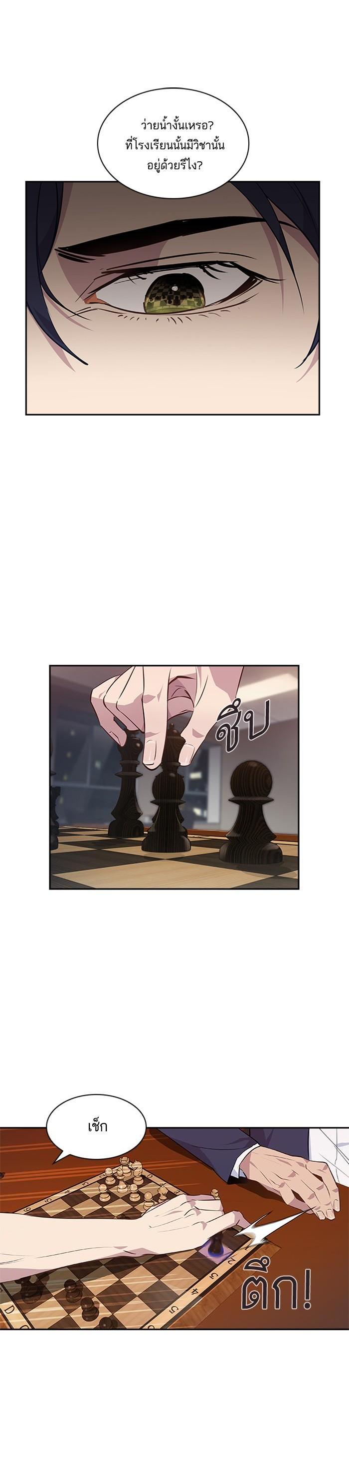 Manga-lc-com อ่านมังงะ อ่านการ์ตูน ออนไลน์ ฟรี The World Is Money and Power กลโกงโลกพนัน ตอนที่ 1 2 3 4 5 6 7 8 9 10 11 12 13 14 ฟรี ไม่มีโฆษณา Manga-lc - อ่าน มังงะ อ่าน การ์ตูน ออนไลน์ อ่านมังงะ ฟรี