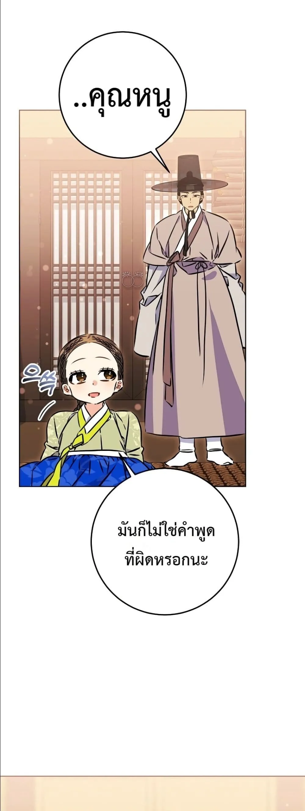 Manga-lc-com อ่านมังงะ อ่านการ์ตูน ออนไลน์ ฟรี The Princess’s Guide to a Perfect Life ตอนที่ 1 2 3 4 5 6 7 8 9 10 11 12 13 14 ฟรี ไม่มีโฆษณา Manga-lc - อ่าน มังงะ อ่าน การ์ตูน ออนไลน์ อ่านมังงะ ฟรี
